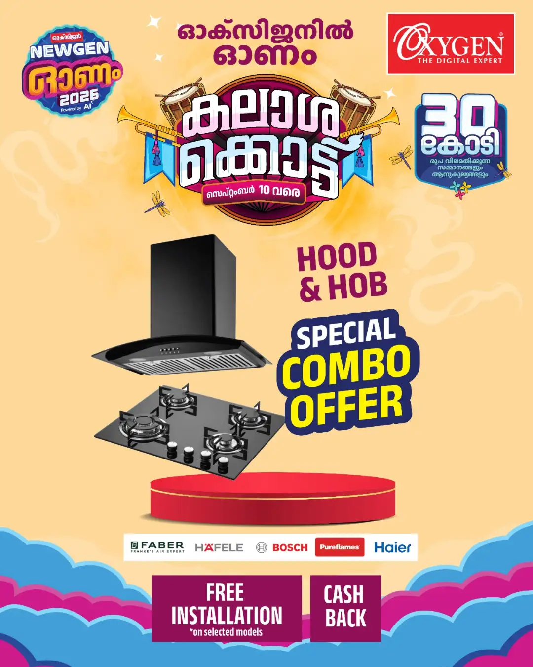 Oxygen Mega Offers & Latest Deals page 36