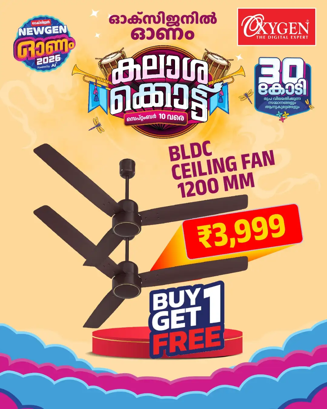 Oxygen Mega Offers & Latest Deals page 38