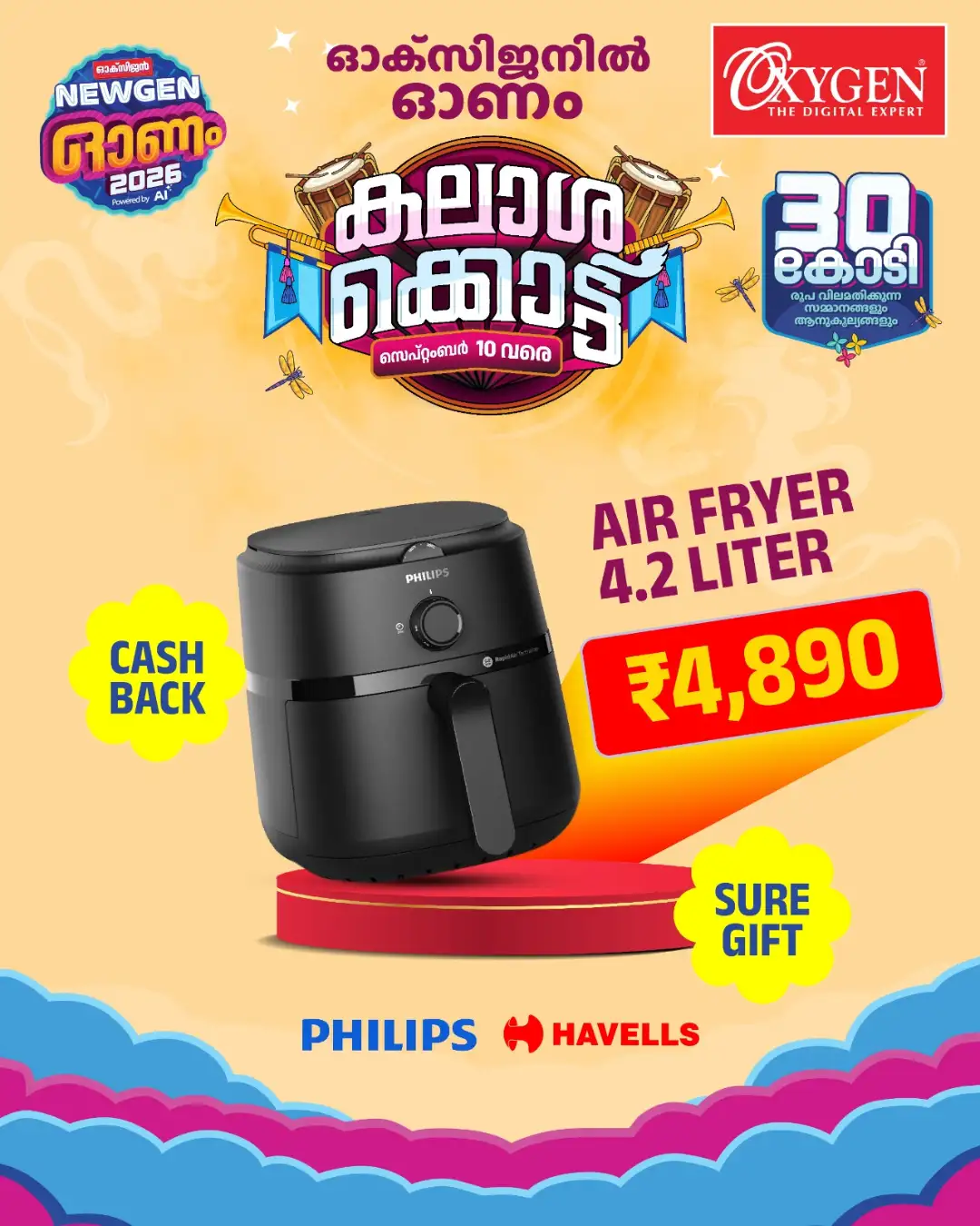Oxygen Mega Offers & Latest Deals page 39