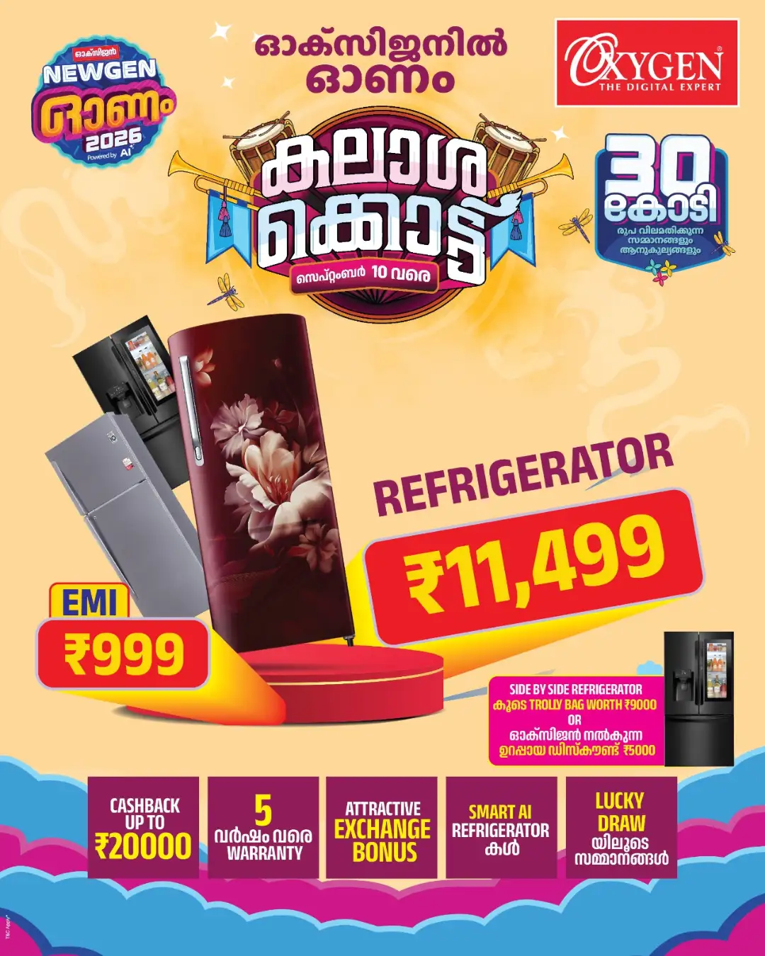 Oxygen Mega Offers & Latest Deals page 4