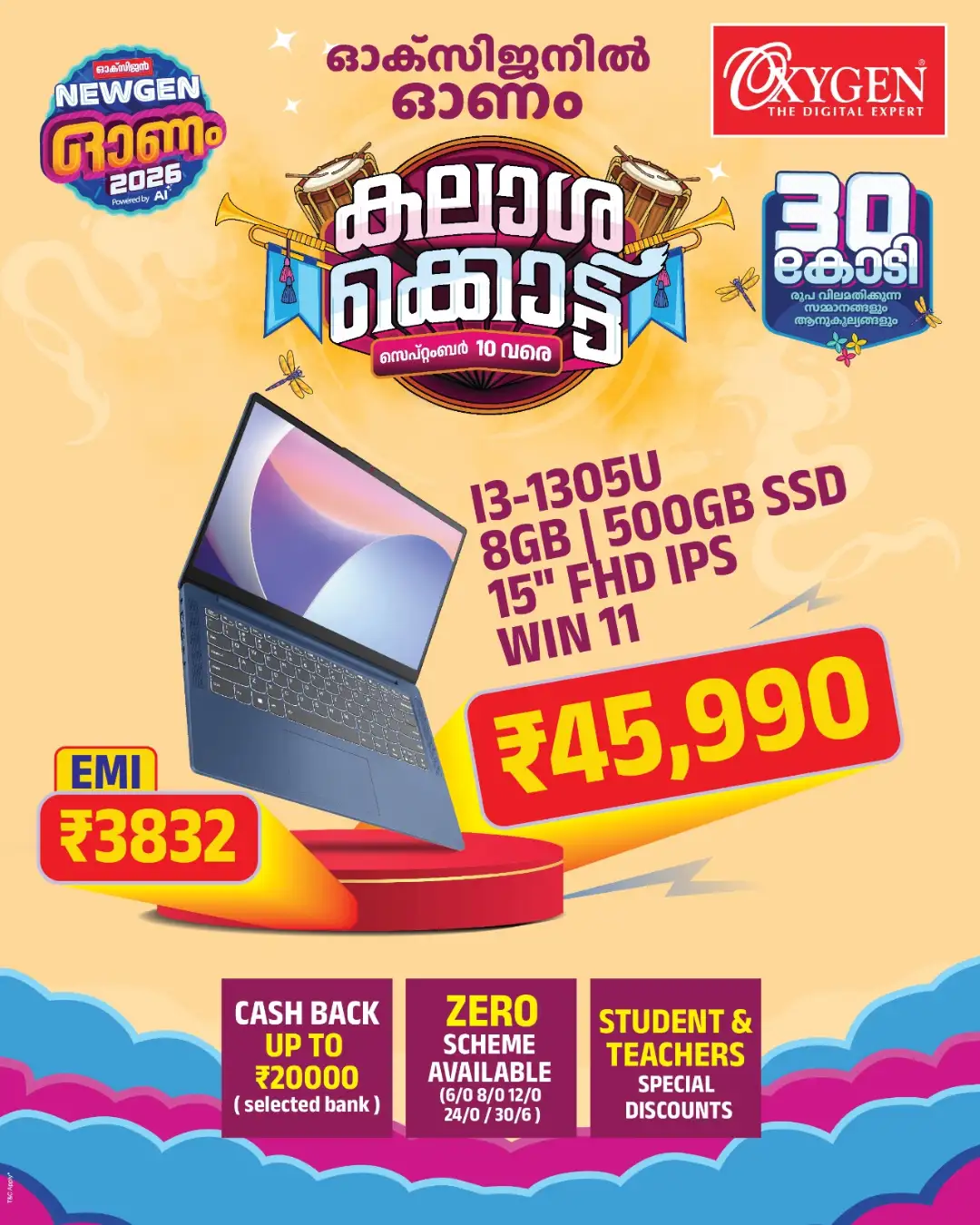 Oxygen Mega Offers & Latest Deals page 9