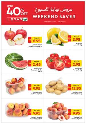 Weekend offer flyer cover
