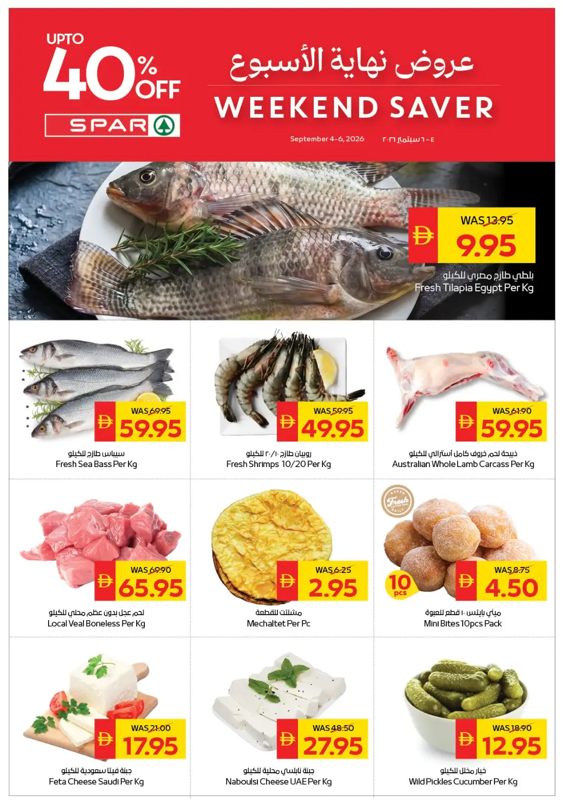 Weekend offer page 2