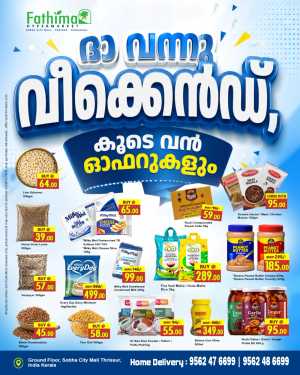 Fathima Hypermarket Thrissur Offers flyer cover