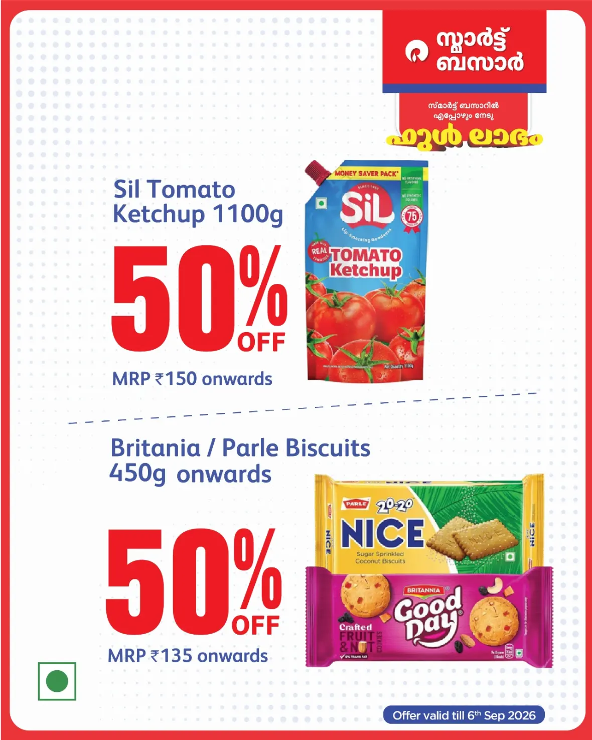 Smart Bazaar Offers & Top Deals page 13