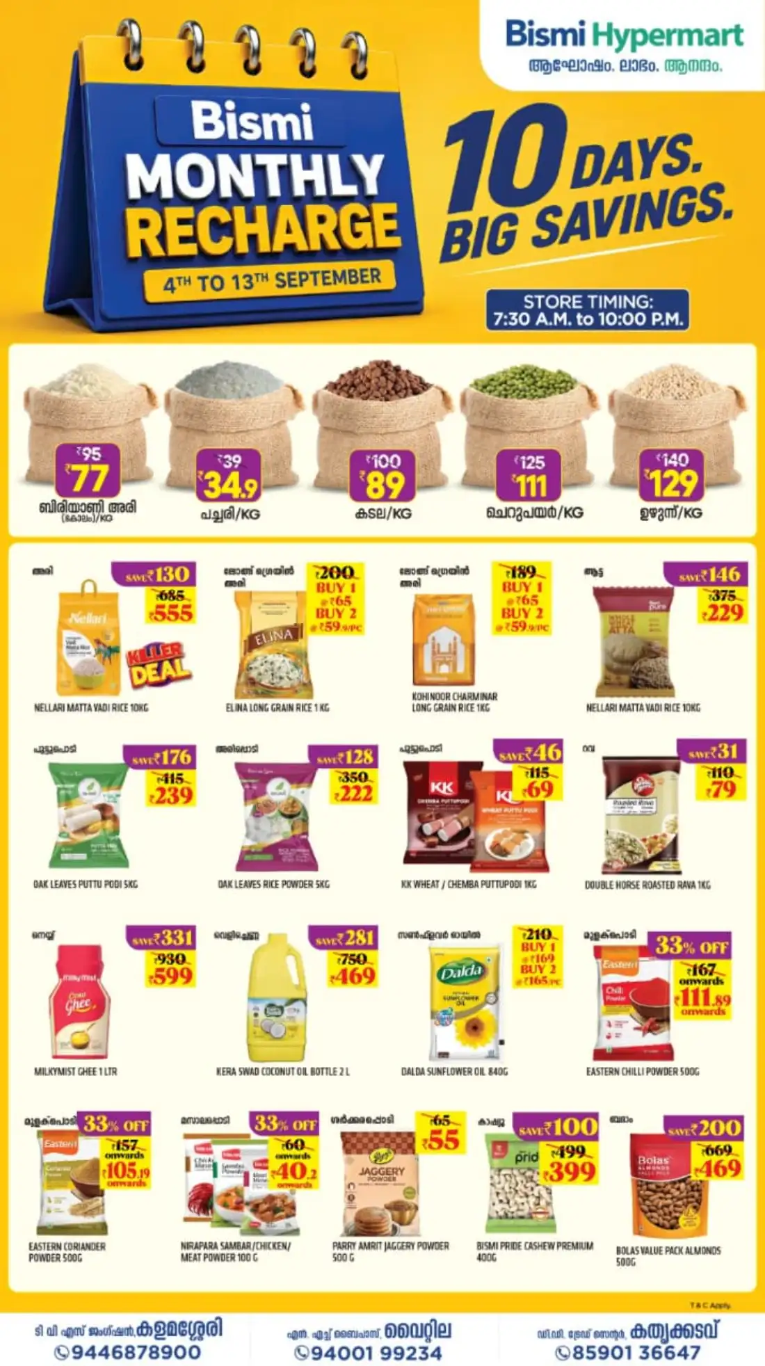 Bismi Hypermart Kochi | Latest Offers & Deals page 1