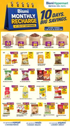Bismi Hypermart Kochi | Latest Offers & Deals flyer cover
