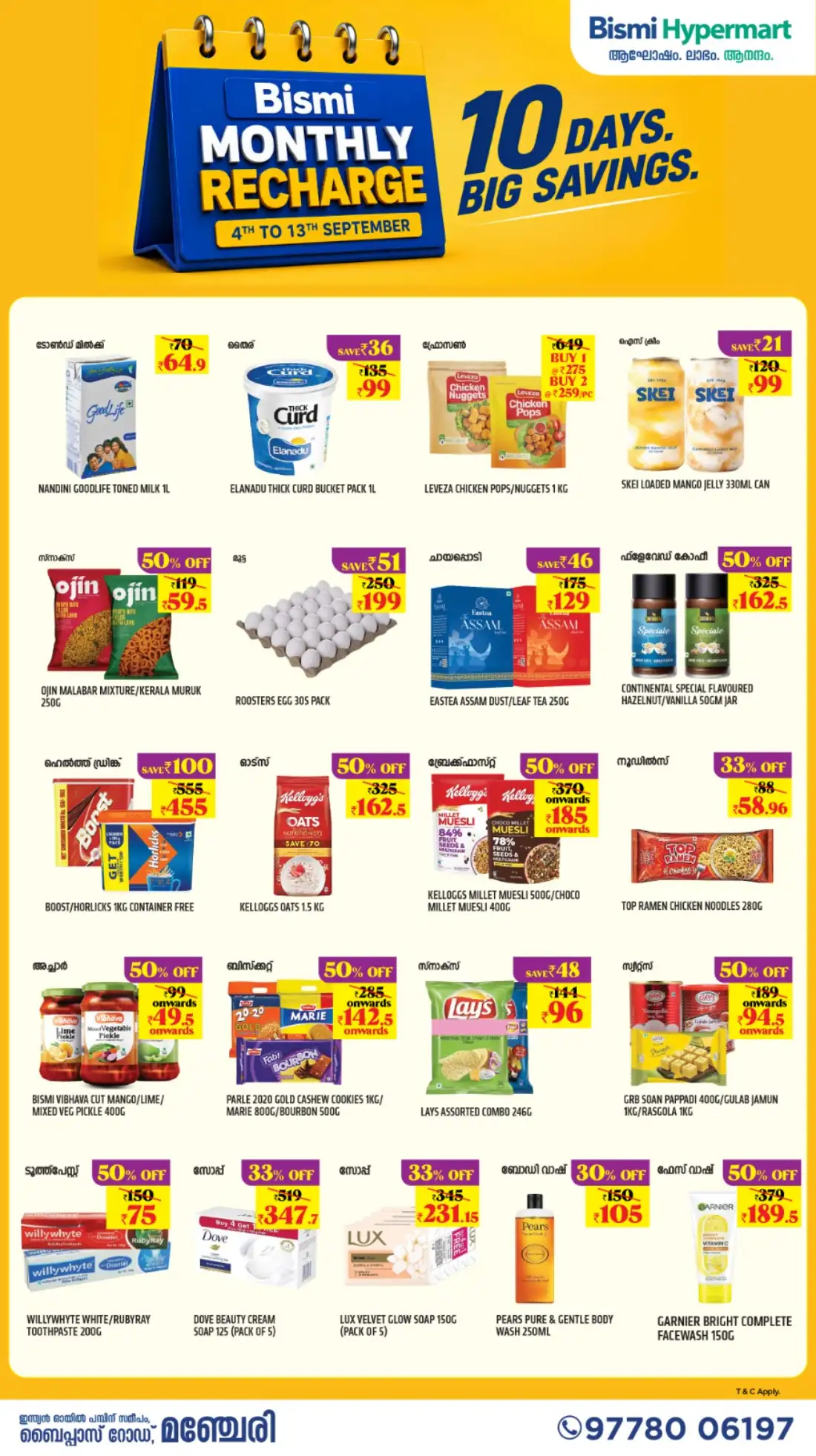 Bismi Hypermart Manjeri | Latest Offers & Deals page 2