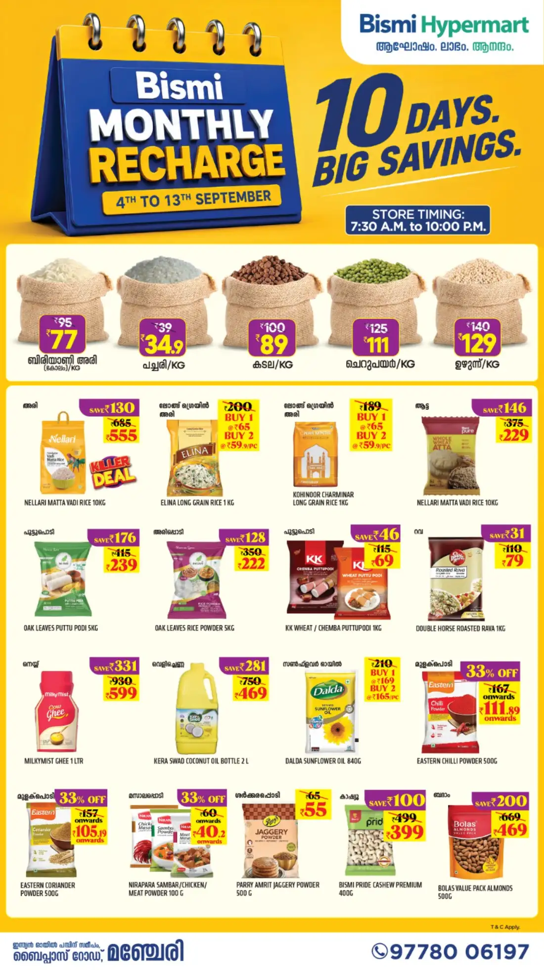 Bismi Hypermart Manjeri | Latest Offers & Deals page 1