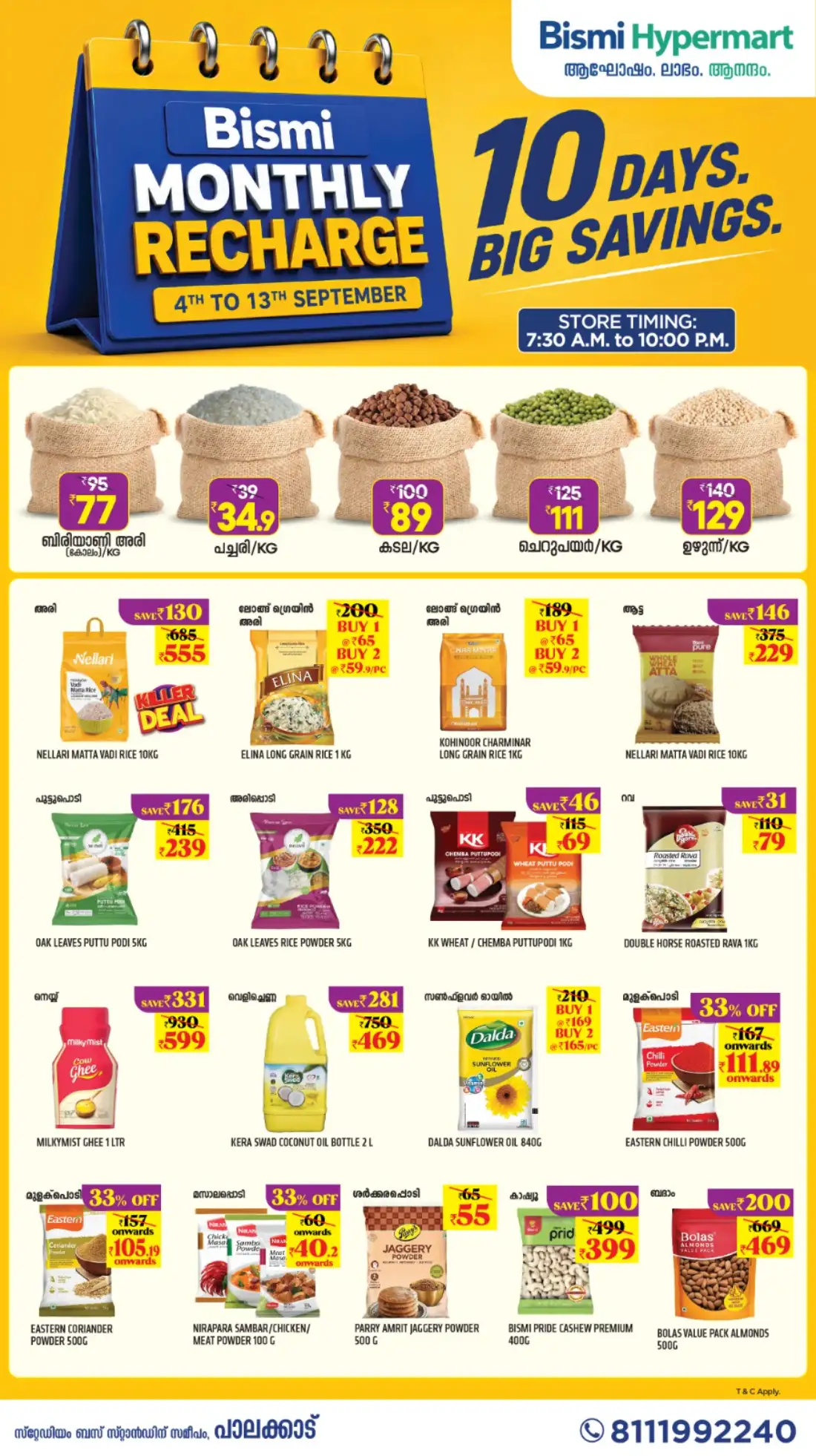 Bismi Hypermart Palakkad | Latest Offers & Deals page 1