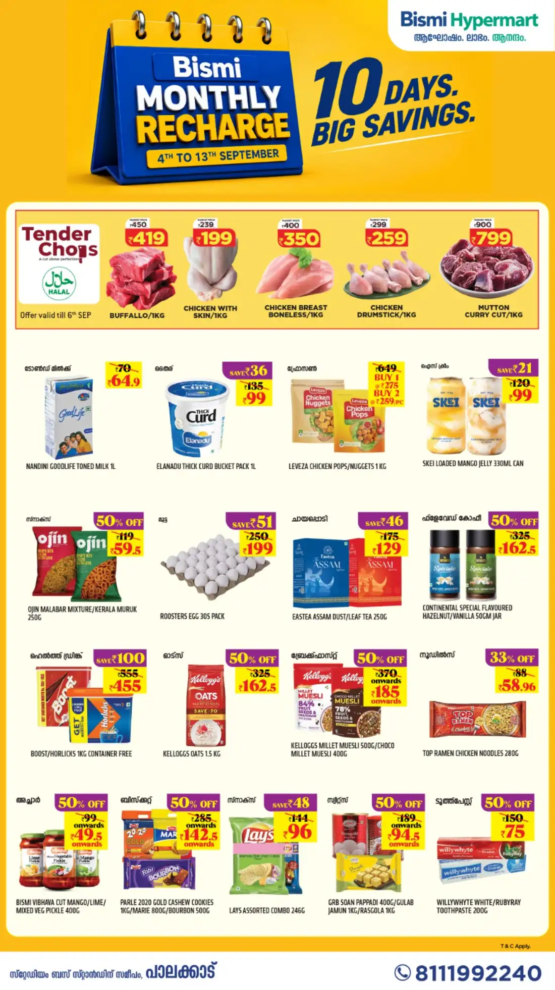Bismi Hypermart Palakkad | Latest Offers & Deals page 2