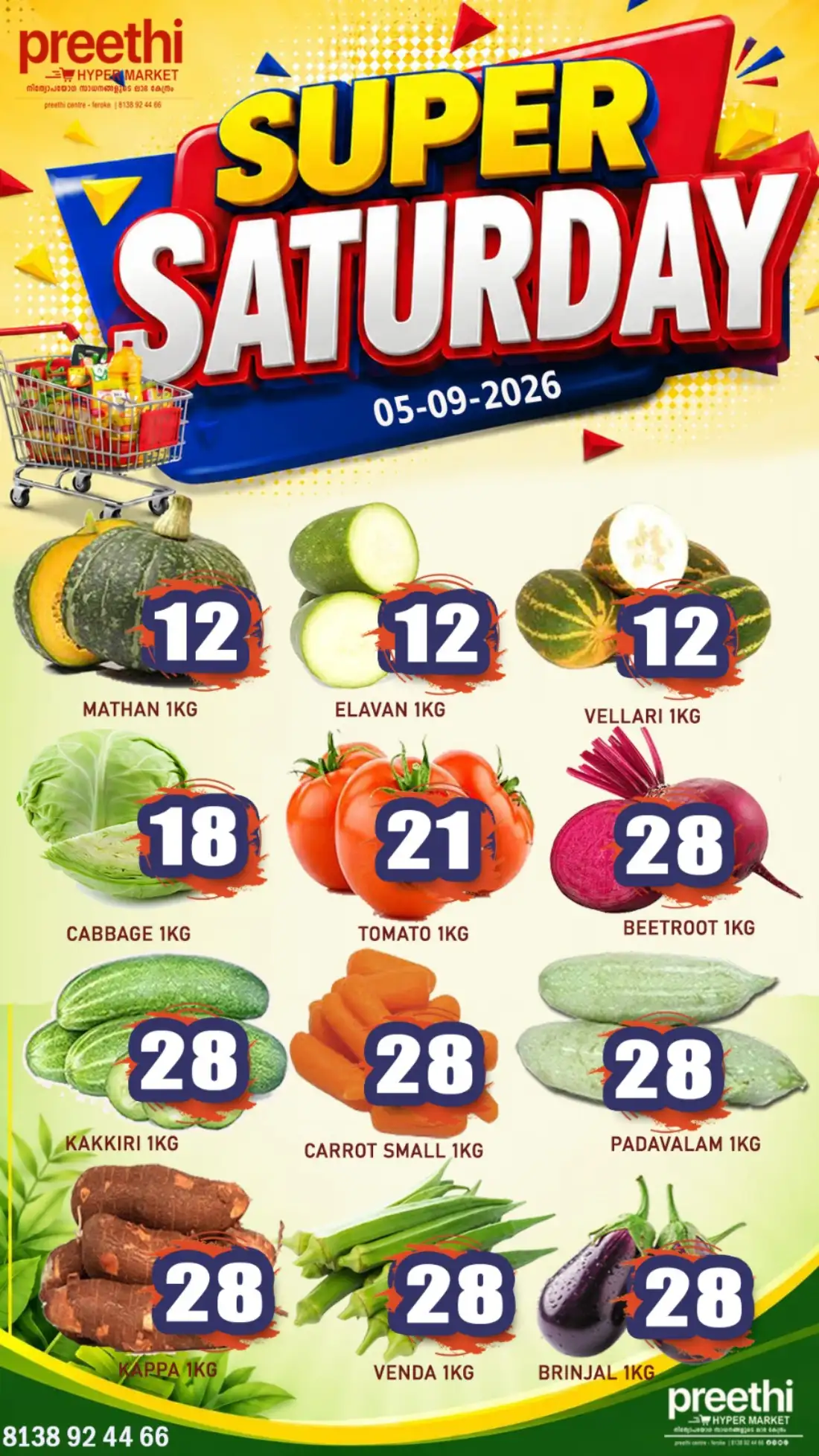 Saturday Offer page 1