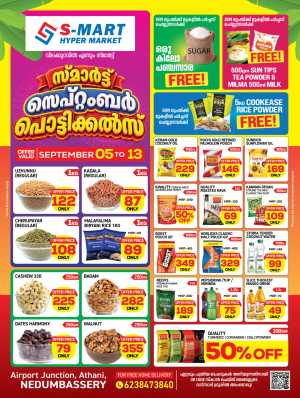 S-Mart Hypermarket Nedumbassery | Latest Offers & Deals flyer cover