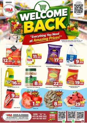 Haram Al Madeena Al Nahda Offers | Welcome Back flyer cover