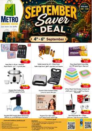 Metro Discount Center Dubai | September Saver Deals flyer cover