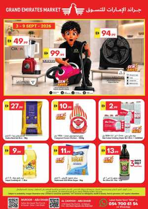 Grand Emirates Market Abu Dhabi Offers flyer cover