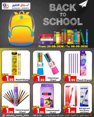 Al Khaleej Markets Dibba Back to School Offers flyer cover