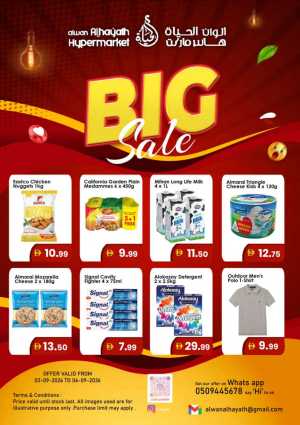 Alwan Al Hayath Hypermarket | Big Sale Offers flyer cover