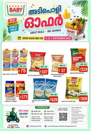 Baby Hypermarket Koothuparamba | Latest Offers & Deals flyer cover