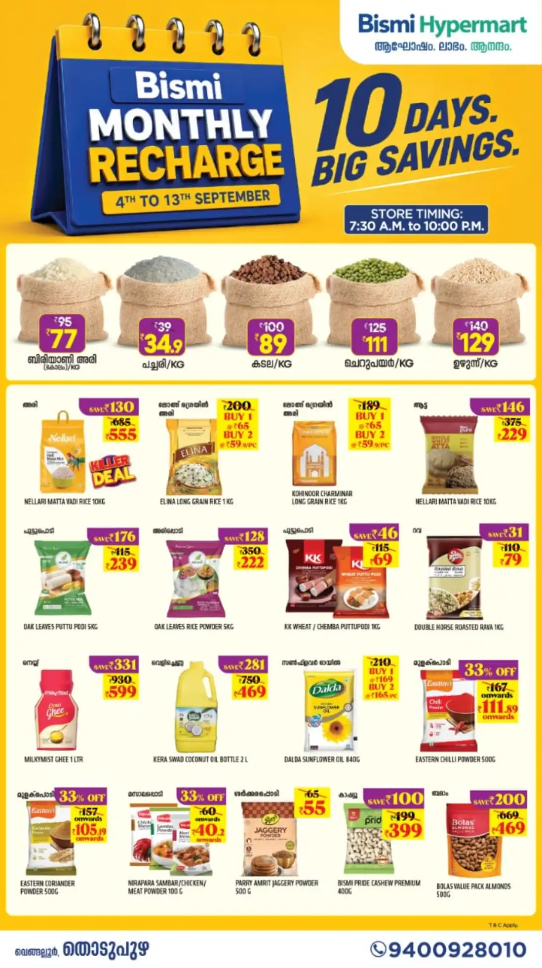 Bismi Hypermart Thodupuzha | Latest Offers & Deals page 1
