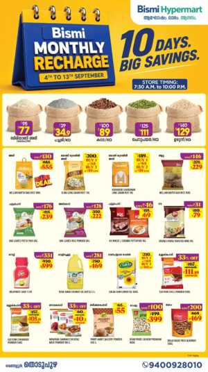Bismi Hypermart Thodupuzha | Latest Offers & Deals flyer cover