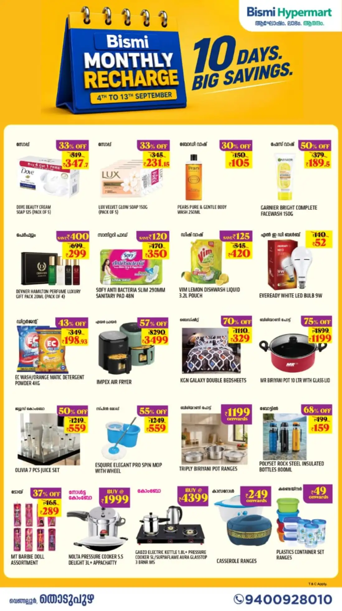 Bismi Hypermart Thodupuzha | Latest Offers & Deals page 2