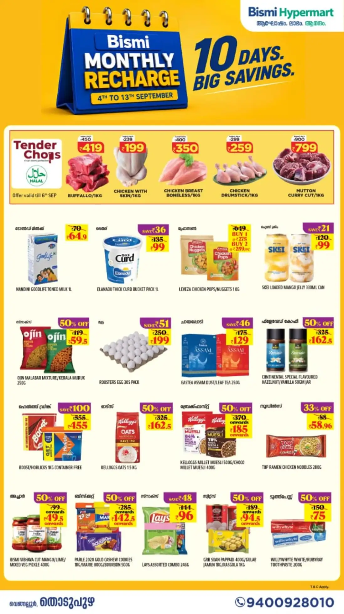 Bismi Hypermart Thodupuzha | Latest Offers & Deals page 3