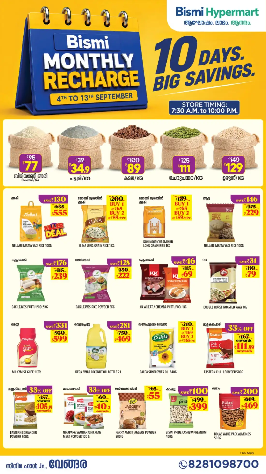 Bismi Hypermart Vengara | Latest Offers & Deals page 1