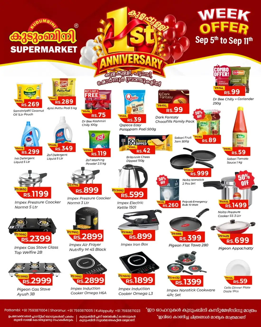 Kudumbini Supermarket | Latest Offers & Deals page 1