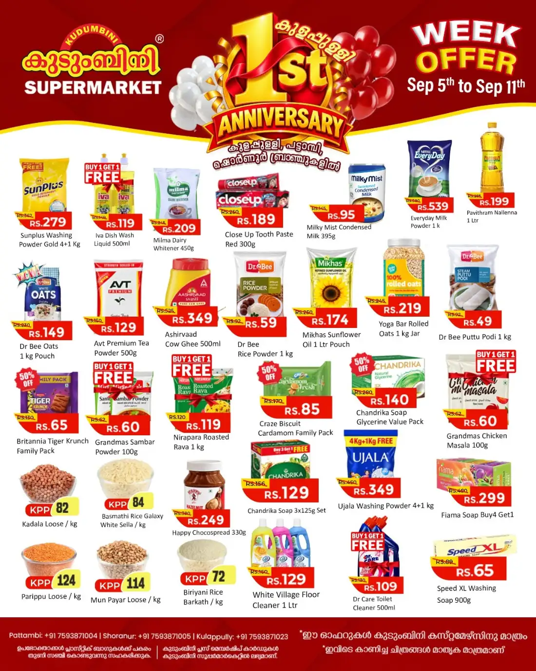 Kudumbini Supermarket | Latest Offers & Deals page 2