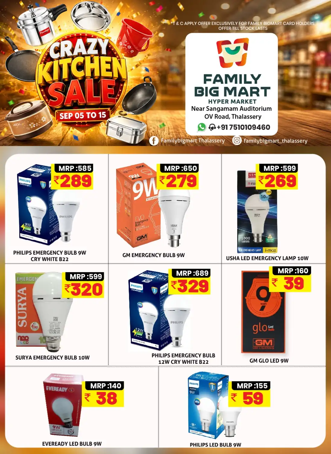 Family Big Mart Thalassery | Kitchen Sale Offers page 10