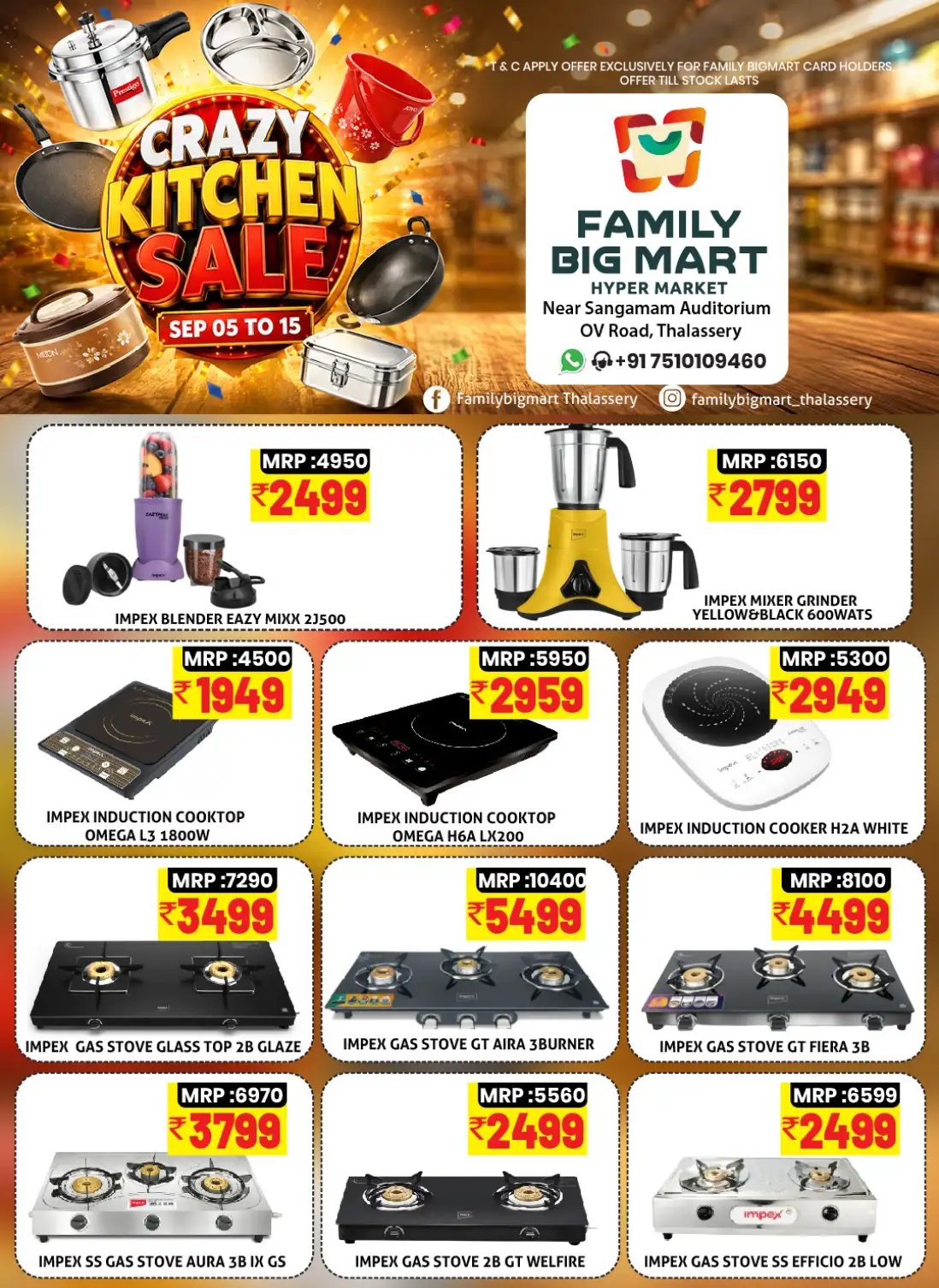 Family Big Mart Thalassery | Kitchen Sale Offers page 3