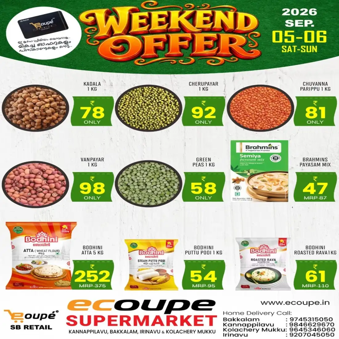 Weekend offer page 1