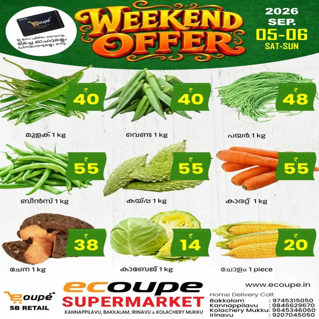 Weekend offer page 2