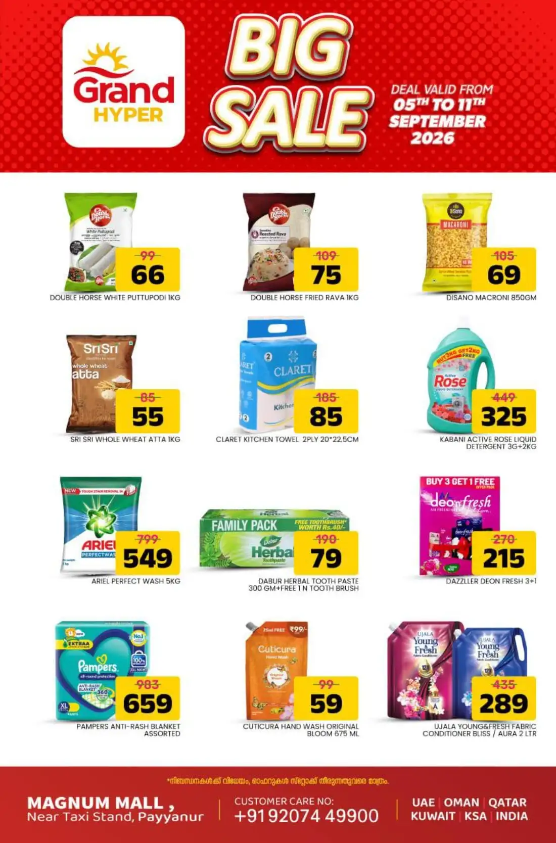 Grand Hyper Payyanur | Big Sale Offers & Deals page 3