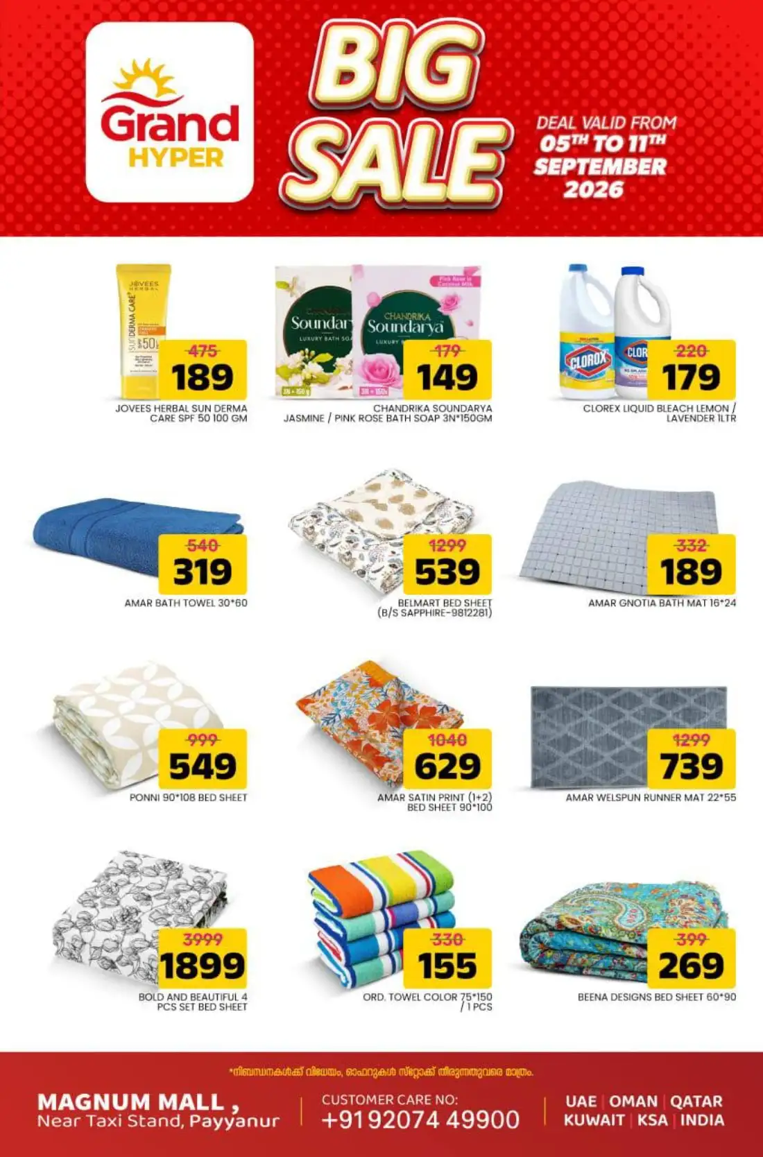 Grand Hyper Payyanur | Big Sale Offers & Deals page 5