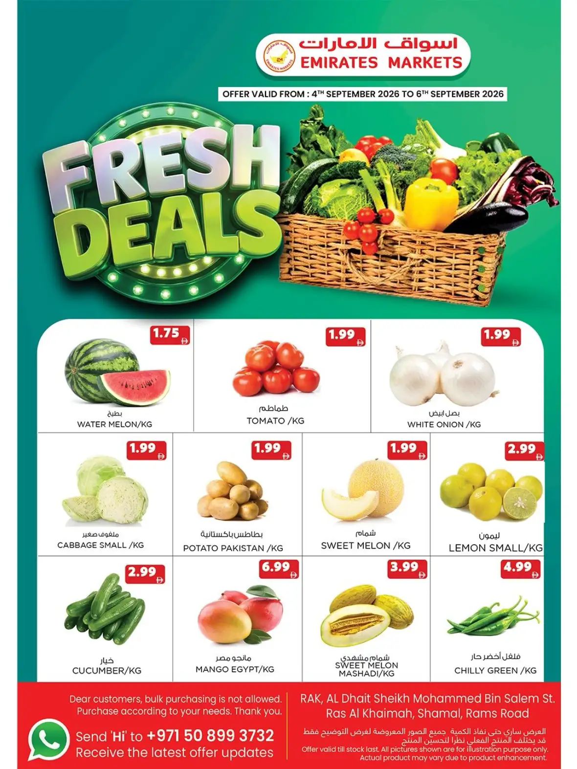 Emirates Discounts Markets RAK Fresh Deals page 1