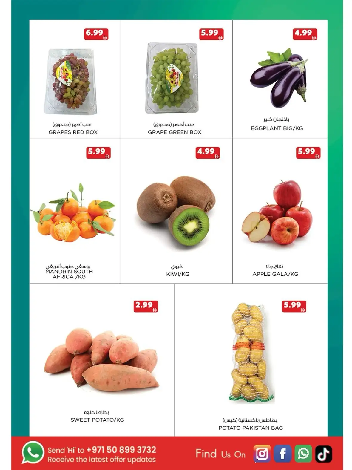 Emirates Discounts Markets RAK Fresh Deals page 2