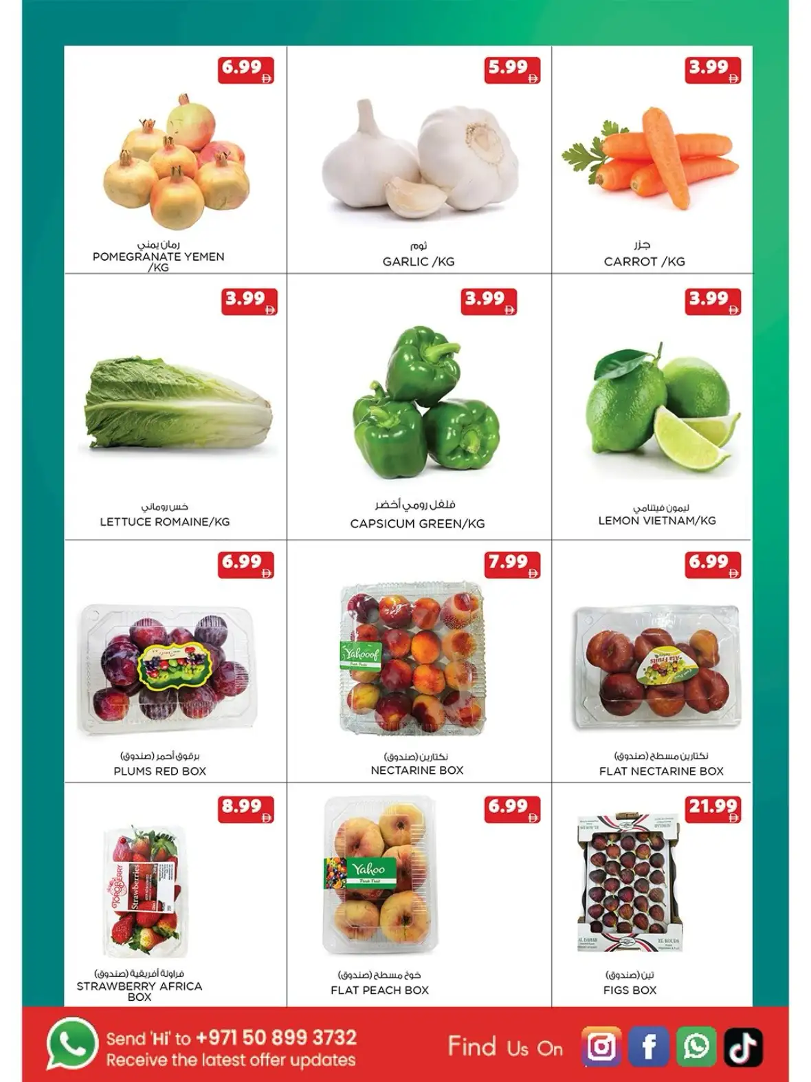Emirates Discounts Markets RAK Fresh Deals page 3