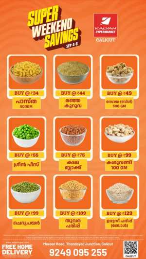 Kalyan Hypermarket Calicut Super Weekend Savings flyer cover