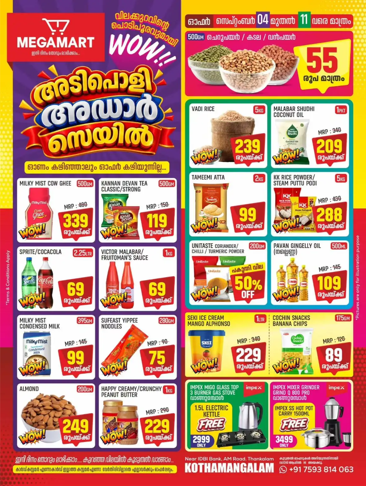 Megamart Kothamangalam Offers & Top Deals page 1