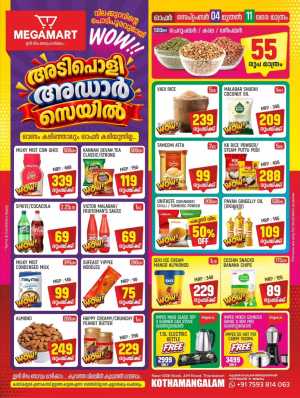 Megamart Kothamangalam Offers & Top Deals flyer cover