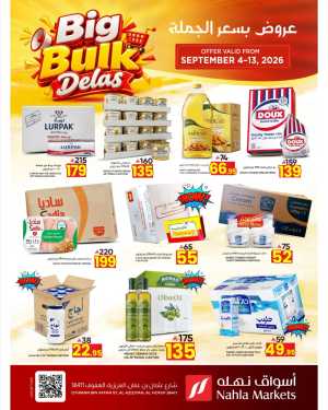 Nahla Markets Al Hofuf | Big Bulk Deals flyer cover