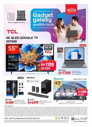 Nesto UAE | Gadget Galaxy Offers & Top Deals flyer cover