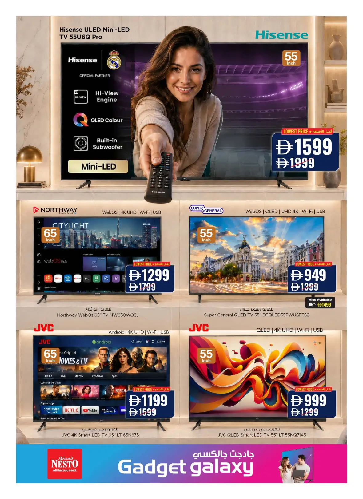 Nesto UAE | Gadget Galaxy Offers & Top Deals page 3