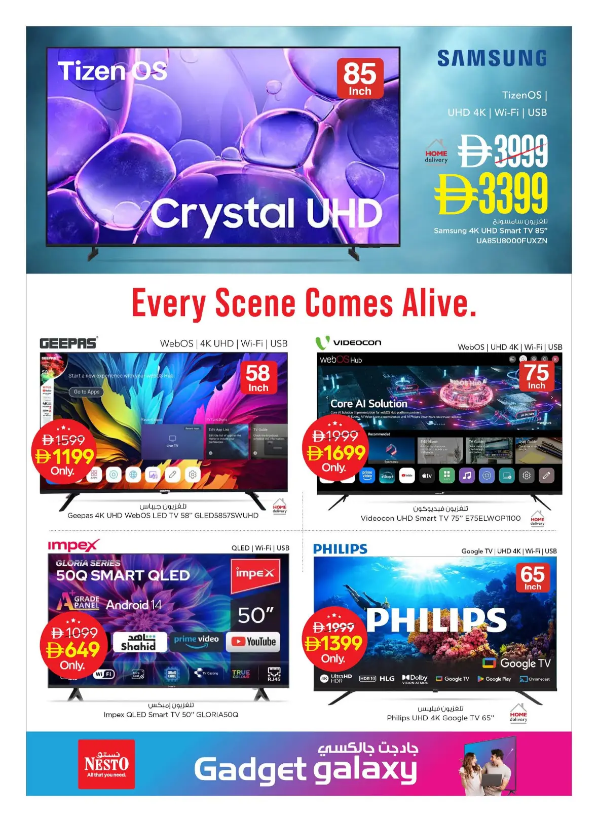 Nesto UAE | Gadget Galaxy Offers & Top Deals page 4