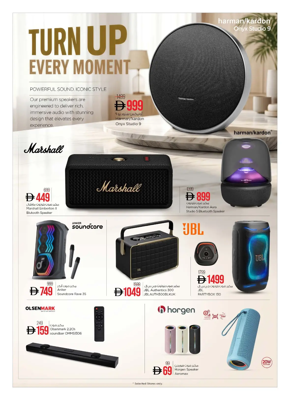Nesto UAE | Gadget Galaxy Offers & Top Deals page 11