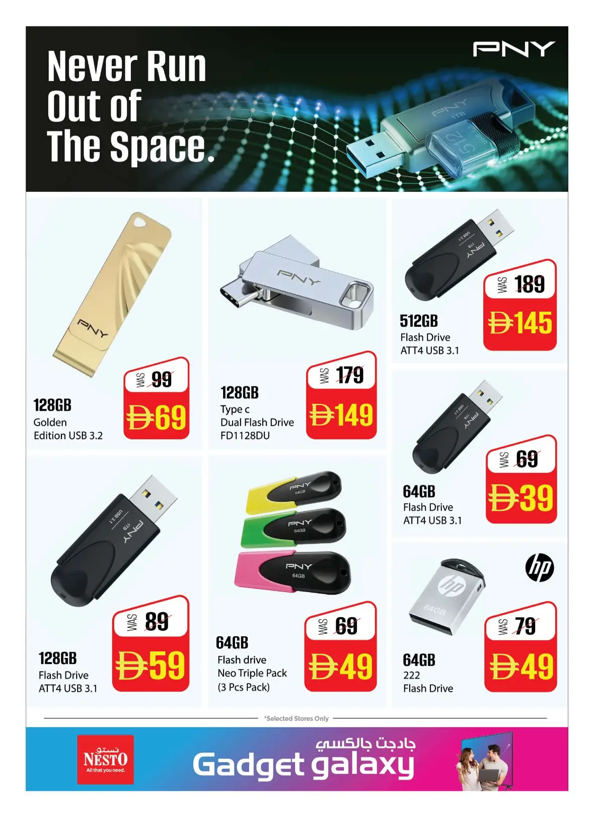 Nesto UAE | Gadget Galaxy Offers & Top Deals page 15