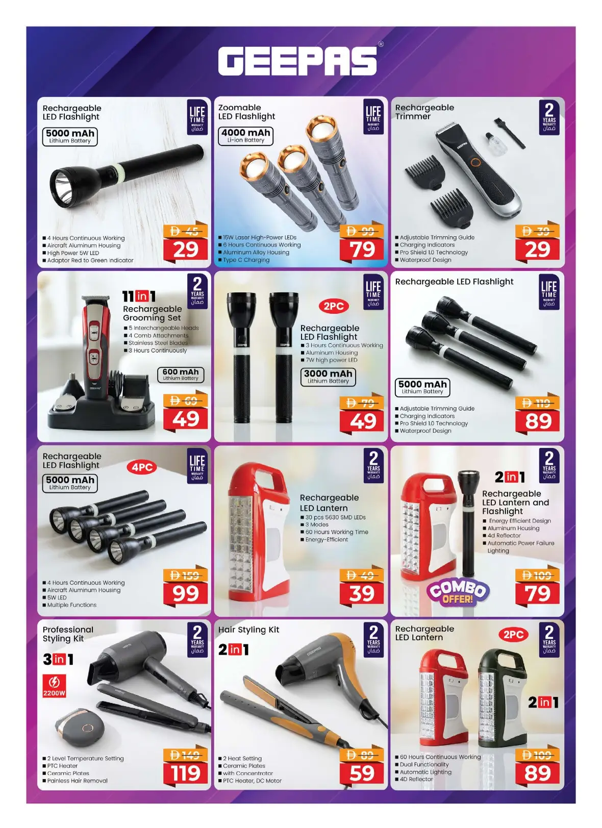 Nesto UAE | Gadget Galaxy Offers & Top Deals page 16