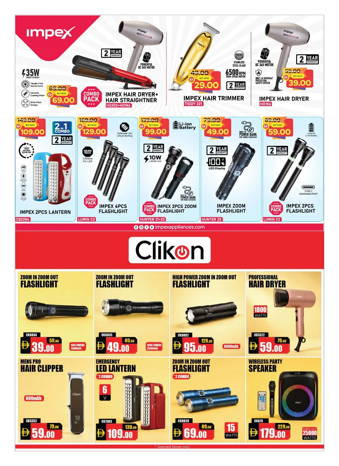 Nesto UAE | Gadget Galaxy Offers & Top Deals page 20